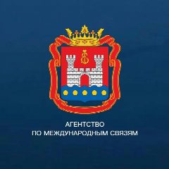 Канал Агентство по международным и межрегиональным связям Калининградской области в мессенджере MAX — 81 подписчик