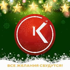 Канал Калининградский областной институт развития образования в мессенджере MAX — 1 248 подписчиков