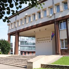 Канал Прокуратура Калининградской области в мессенджере MAX — 775 подписчиков