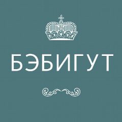 Канал Бутик Бэбигут в мессенджере MAX — 20 подписчиков
