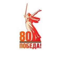 Канал МАОУ СОШ 8 в мессенджере MAX — 284 подписчика