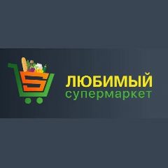 Канал мини-маркет "Любимый" в мессенджере MAX — 78 подписчиков