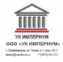 Канал ООО "УК ИМПЕРИУМ" в мессенджере MAX — 34 подписчика