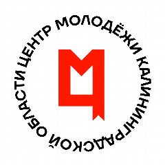 Канал Центр молодёжи | #molod39 в мессенджере MAX — 18 подписчиков
