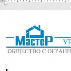 Канал ООО УК "Мастер" в мессенджере MAX — 11 подписчиков