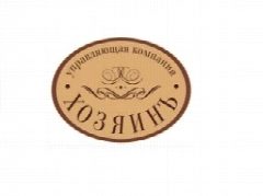 Канал УК ООО "Хозяин" в мессенджере MAX — 15 подписчиков
