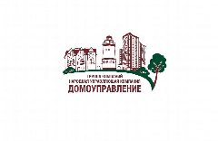 Канал УК ООО «НАРОДНАЯ УПРАВЛЯЮЩАЯ КОМПАНИЯ ДОМОУПРАВЛЕНИЕ №1  г. Калининград» в мессенджере MAX — 26 подписчиков