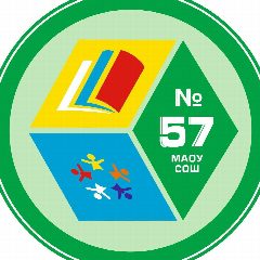 Канал НОВОСТИ МАОУ СОШ №57 г. Калининграда в мессенджере MAX — 3 898 подписчиков