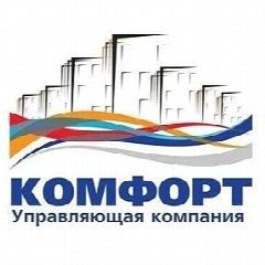 Канал ООО УК КОМФОРТ в мессенджере MAX — 26 подписчиков