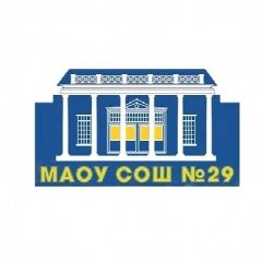 Канал МАОУ СОШ № 29 в мессенджере MAX — 1 939 подписчиков