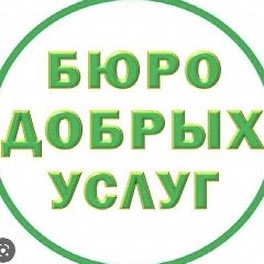 Канал Бюро Добрых Услуг в мессенджере MAX — 43 подписчика