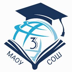 Канал МАОУ СОШ №3 г. Калининграда в мессенджере MAX — 2 631 подписчик