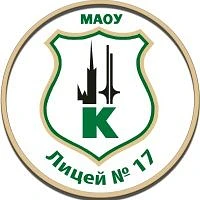 Канал МАОУ лицей №17 г. Калининград в мессенджере MAX — 1 164 подписчика