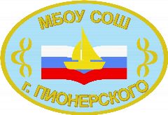 Канал МБОУ СОШ г. Пионерского в мессенджере MAX — 1 139 подписчиков