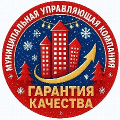 Канал ООО "МУК Гарантия Качества" в мессенджере MAX — 120 подписчиков