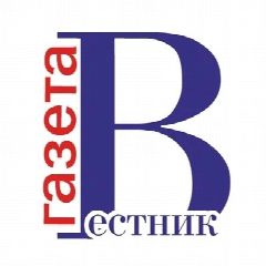 Канал Городская газета "Вестник" в мессенджере MAX — 23 подписчика