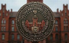 Канал ФКУ "Калининградская ПБСТИН" Минздрава России в мессенджере MAX — 14 подписчиков