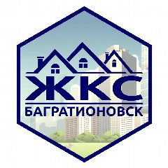 Канал МУП "ЖКС-г. Багратионовска" в мессенджере MAX — 357 подписчиков
