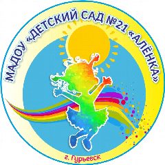 Канал МАДОУ "Детский сад № 21 "Аленка" в мессенджере MAX — 57 подписчиков