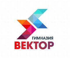 Канал МАОУ "Гимназия "Вектор" г. Зеленоградска" в мессенджере MAX — 1 521 подписчик