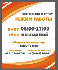 Канал ООО "Техноперспектива" в мессенджере MAX — 66 подписчиков