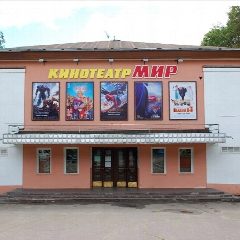 Канал Кинотеатр МИР г. Обнинск в мессенджере MAX — 52 подписчика