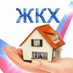 Канал МАУ "Хвастовичское КХ" в мессенджере MAX — 128 подписчиков