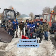 Канал Ульяновский коммунальщик в мессенджере MAX — 91 подписчик