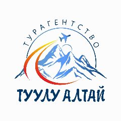 Канал Туристическое Агентство "Туулу Алтай" | г. Горно-Алтайск в мессенджере MAX — 486 подписчиков