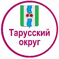 Канал Администрация Тарусского муниципального округа Калужской области в мессенджере MAX — 1 243 подписчика