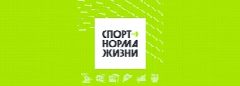 Канал Отдел спорта Малоярославецкого муниципального округа в мессенджере MAX — 59 подписчиков