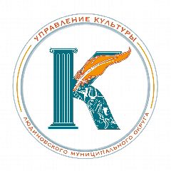 Канал Управление культуры Людиновского округа в мессенджере MAX — 174 подписчика