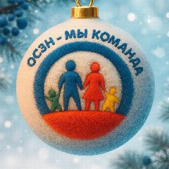 Канал Отдел социальной защиты населения Козельского округа в мессенджере MAX — 68 подписчиков