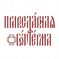 Канал Православная ботферма в мессенджере MAX — 704 подписчика