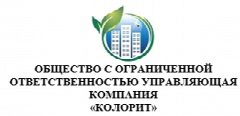 Канал УК "Колорит" в мессенджере MAX — 216 подписчиков