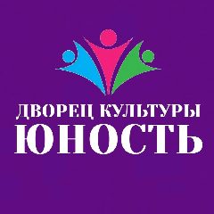 Канал Муниципальное бюджетное учреждение культуры «Дворец культуры «Юность» в мессенджере MAX — 55 подписчиков