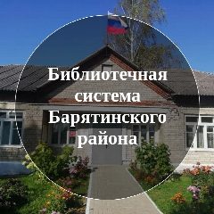 Канал МКУ "ММЦБС" в мессенджере MAX — 77 подписчиков