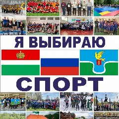 Канал #СпортЕрмолино в мессенджере MAX — 14 подписчиков