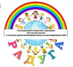 Канал Центр "Радуга" в мессенджере MAX — 31 подписчик