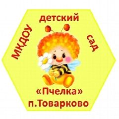Канал МКДОУ детский сад "Пчелка" п.Товарково в мессенджере MAX — 59 подписчиков