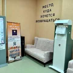 Канал Библиотека в мессенджере MAX — 70 подписчиков