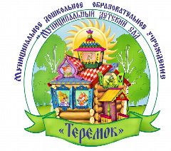 Канал МДОУ "Муниципальный Детский Сад "Теремок" в мессенджере MAX — 52 подписчика