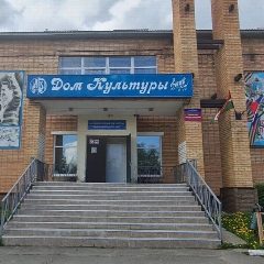 Канал МКУК "Бухловский СДК" в мессенджере MAX — 39 подписчиков