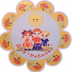 Канал МКДОУ д/с "Рябинка" г.Сосенский в мессенджере MAX — 109 подписчиков