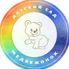 Канал МДОУ детский сад "Медвежонок" с. Ильинское в мессенджере MAX — 36 подписчиков
