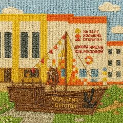 Канал Школа на Заре им. Ю.В. Медовой в мессенджере MAX — 1 130 подписчиков