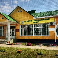 Канал Музейно-выставочный центр в мессенджере MAX — 52 подписчика
