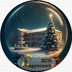 Канал Тарусский дом социального обслуживания в мессенджере MAX — 27 подписчиков