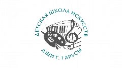 Канал Детская школа искусств Тарусского округа в мессенджере MAX — 34 подписчика