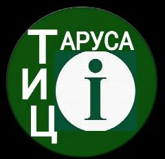 Канал Тарусский Туристско-информационный центр в мессенджере MAX — 225 подписчиков